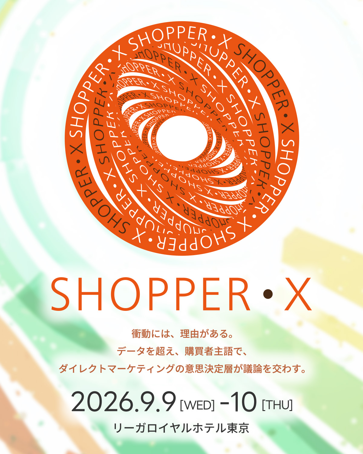 THE IMPULSE テクノロジーを超えて、ショッパーの熱を解明する SHOPPER・X 2026.9.9[WED]-10[THU] リーガロイヤルホテル東京